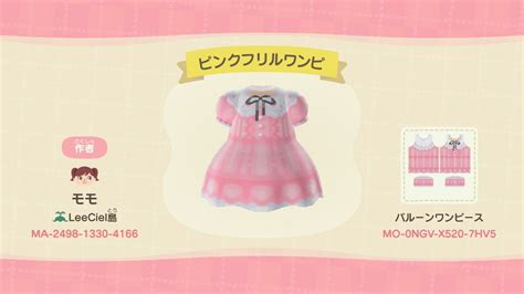 Pink Animal Crossing Dress Animal Ghw