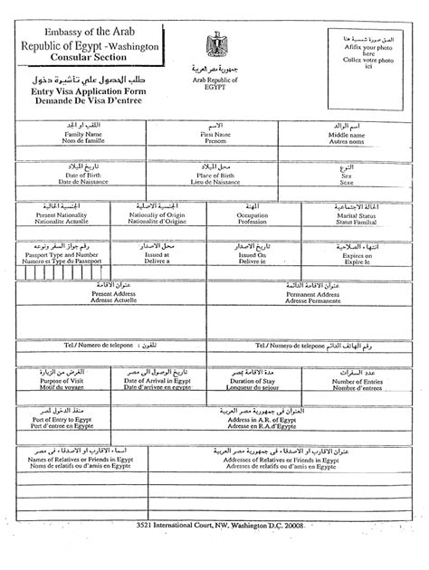 Egypt Visa Application Form Pdf Fill Out And Sign Printable Pdf