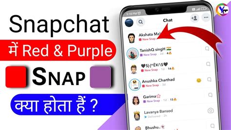 What Is Red And Purple Snaps In Snapchat Difference Social Media Ya