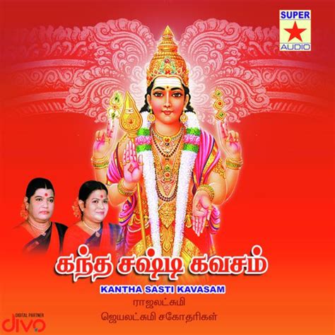 The duration of song is 22:41. Kandha Sasti Kavasam Songs Download - Free Online Songs ...