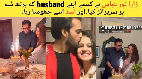 Zara Noor Abbas Husband Surprise Birthday Video Asad Siddiqui