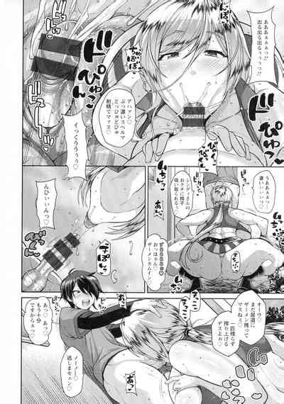 Koubi No Ojikan Nhentai Hentai Doujinshi And Manga