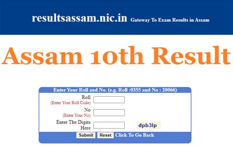 Assam HSLC Result 2023 Sebaonline Org SEBA 10th Board Result