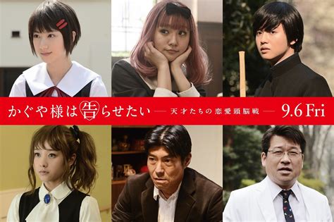 Live Action De Kaguya Sama Love Is War Anuncia M S Actores Ya Tenemos Chika E Ishigami Manga