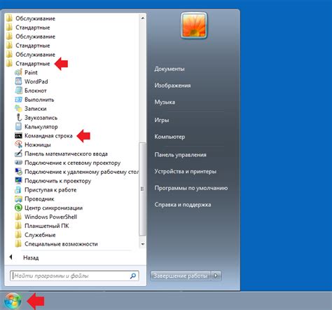 Как открыть проводник Windows 7 через командную строку