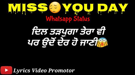 I wish you missed me like i miss you. Miss you day - Whatsapp Status | 🔴Subscribe My Channel ...