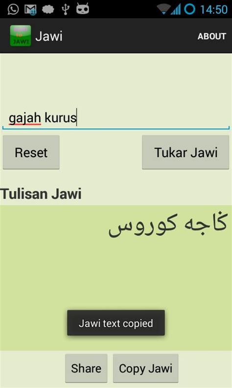 This app had been rated by 48 users, 27 users had rated it 5*, 12 users had rated it 1*. Tukar Jawi Ke Rumi