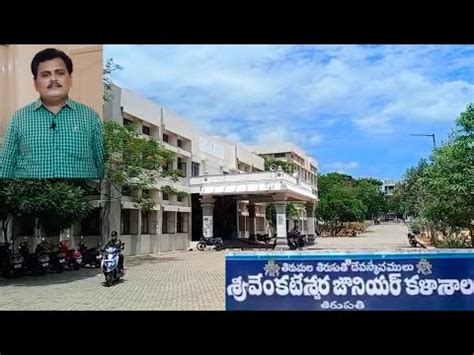 Ap Inter Online Admissions Sri Venkateswara Junior College Tirupati