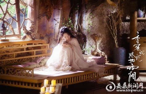 A wiki site for chinese dramas and movies. 《香蜜》锦觅人间副本结束 杨紫演技精湛获认可 _娄底新闻网