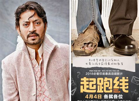 Irrfan Khan Starrer Hindi Medium Set To Release In China T Series