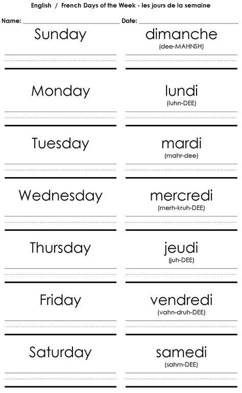 French Days Of The Week Worksheets French Worksheets Basic French