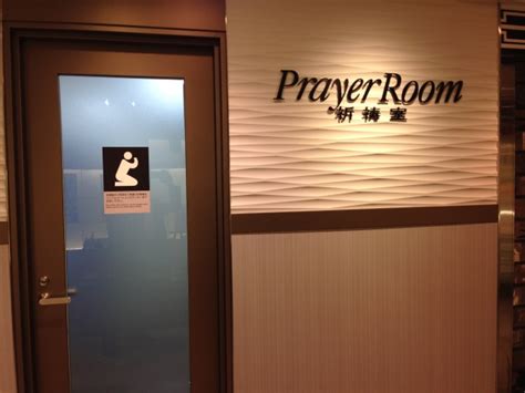 Oasis In Shopping Mall Prayer Room In Namba Halal Media Japan
