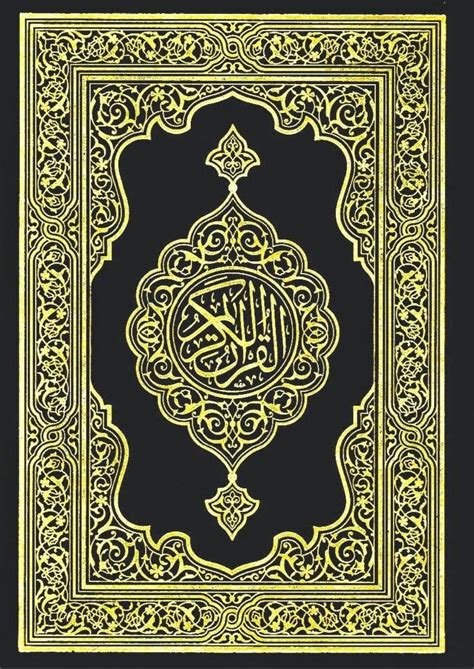 Complete Quran Pak With Urdu Translation Free Download Pdf