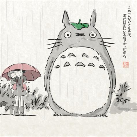 My Neighbor Totoro Pfp
