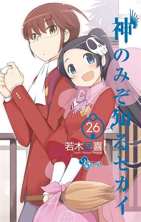 Volume 26 The World God Only Knows Wiki Fandom Powered By Wikia