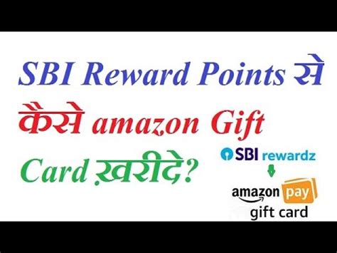 Check spelling or type a new query. How to use sbi reward points in Amazon gift card - YouTube