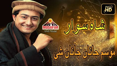 Musam Janan Janan She Pashto Songs Hd Video Musafar Music Youtube