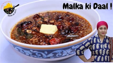 Dhaba Style Malka Masoor Ki Daal I Special Dal Tadka I Kali Dal Recipe