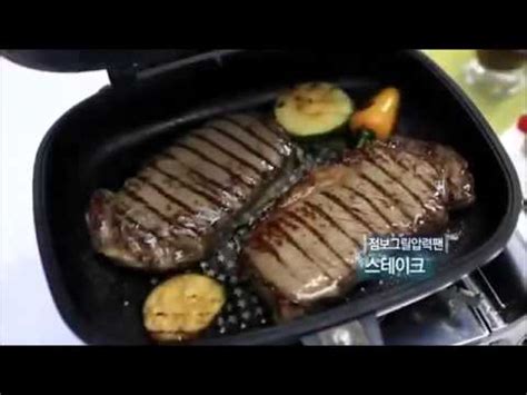 DOUBLE SIDED GRILL PAN YouTube