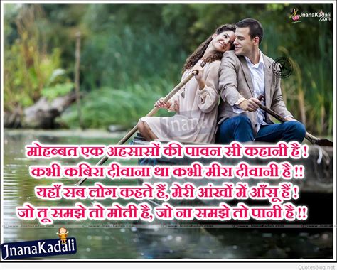 Get daily funny images and means on our website and official social media pages. Hindi Romantic love quotes for Whatsapp HD wallpaper 2018 2019