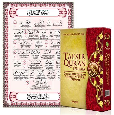 Select quran text style and type. TAFSIR AL-QUR'AN ~ LDF-KSEI Ukhuwah FE UNSRI