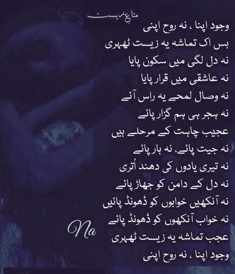 Pin By Nauman On Poetry Urdu Poetry Poetry Poetry Deep