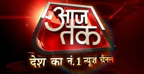 | aaj tak super exclusive. Top 10 Popular Hindi News Channels in India