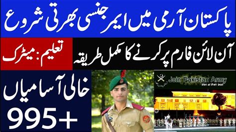 Pakistan Army New Jobs 2020 Afns Registration Process Pak Army Jobs