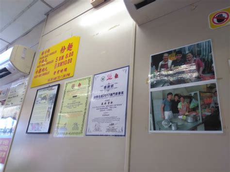 Soong kee closes at 10pm or 11pm while shin kee closes earlier at about 8pm. Beef Mix Noodles @ Shin Kee Beef Noodles - Hiro Go Somewhere