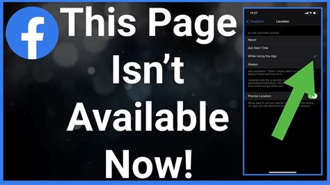 Facebook This Page Isnt Available Right Now Fixed Youtube
