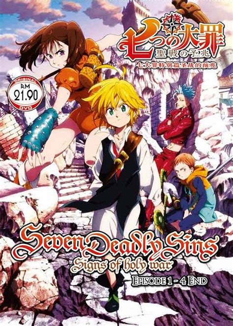 Dvd The Seven Deadly Sins Signs Of Holy War Special Vol1 4end Anime