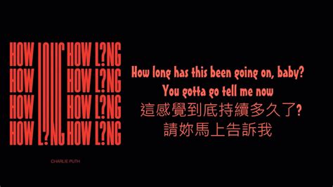 I was drunk, i was gone that she said: How Long - Charlie Puth 中英歌詞 Lyrics - YouTube