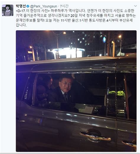 Check spelling or type a new query. 정치 박영선의 우디르급 태 - BJ Panel Steel