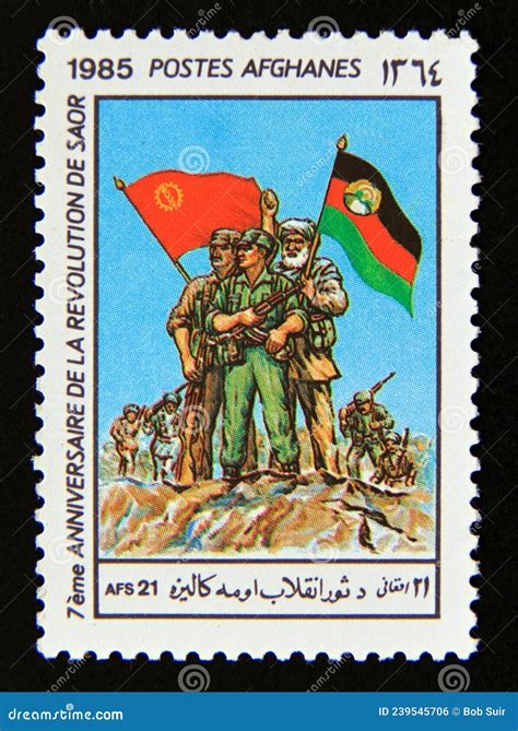 Postage Stamp Afghanistan 1985 Seventh Anniversary Of The Saur