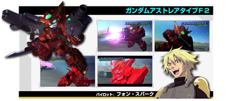 Mobile suit gundam / msv / msx 100%. SD Gundam G Generation Overworld (Game) - Giant Bomb