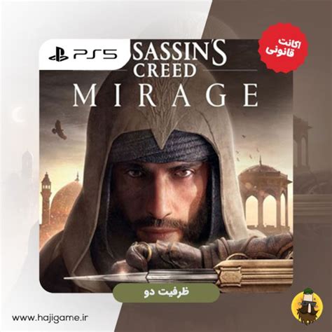 اکانت قانونی بازی Assassins creed mirage برای ps5 ظرفیت دو حاجی گیم