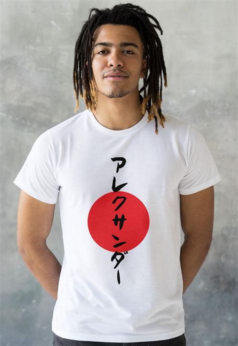 Custom Japanese T Shirt Japan Calligraphy Anime Manga Martial Etsy Japanese Tshirt Japanese