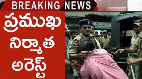 Telugu Latest Updates Breaking News Cinema