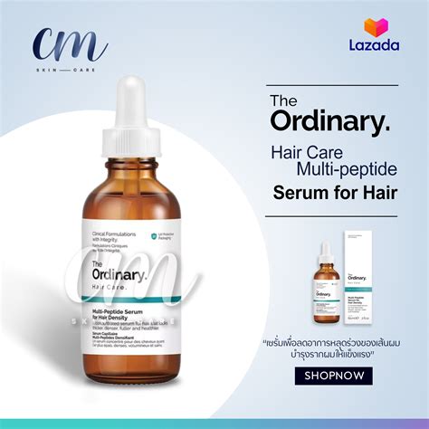 The Ordinary Multi Peptide Serum For Hair Density 60mlเอสเซ้นส์ทรีทเม้นต์บำรุงผมให้แข็งแรงและ