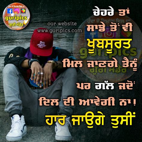Sad Status Punjabi Lyrics