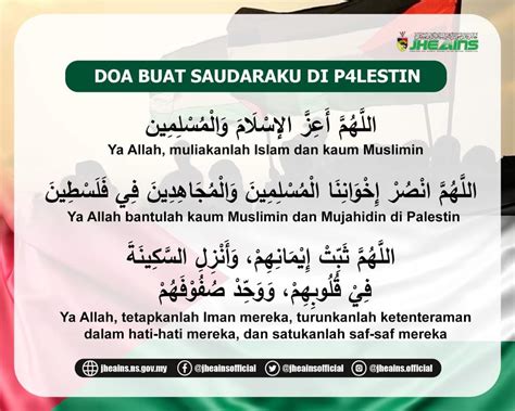 Dpim Selangor Program Bacaan Yasin Dan Doa Selamat Untuk Palestin Dewan Perdagangan Islam