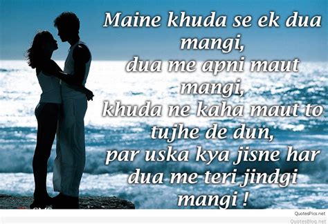 Emotional Love Quotes Image With Couple In Hindi Sad Love Is Life Shayari Hd
