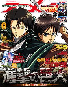 All content must be related to the attack on titan series. カプ萌え語り : リヴァエレ
