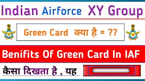 A green card allows a foreigner to gain permanent residence in the u.s. Green Card क्या है || Green Card कब मिलता है | What Is ...
