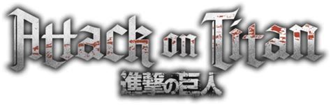 Not only will the event bring out some of the to keep fans satisfied until then, attack on titan did put out a little teaser. Infos - Attack on Titan (Shingeki no Kyojin) - Anime ...