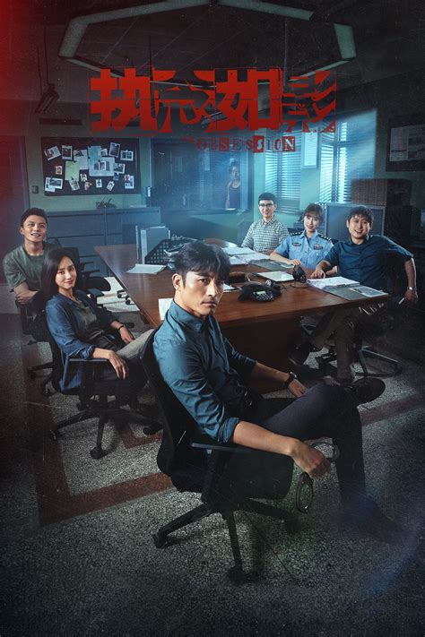Obsession Tv Series 2022 Posters — The Movie Database Tmdb