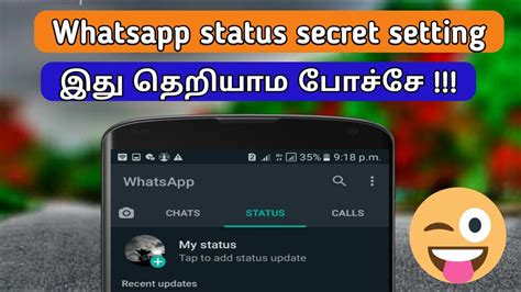 Whatsapp Tricks In Tamil || Whatsapp New Update ...