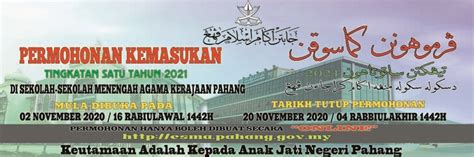 Sekolah agama rakyat negeri pahang, dlm islam di malaysia, persatuan sejarah malaysia,hlm.101. Laman Web Rasmi Sekolah Menengah Agama Negeri Pahang