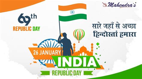 There's no words to express the pain im going through with this tragedy of loosing. Happy 69th Republic Day | 26th January 2018 | गणतंत्र दिवस ...