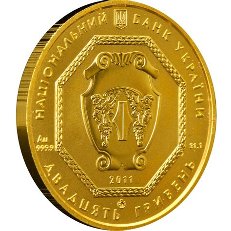 Купити золоту монету Архістратиг Михаїл 1oz 20 гривень 2011 Україна. Купити за найкращою ціною в 